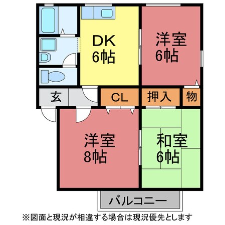 ハイカムール茶臼山の物件間取画像